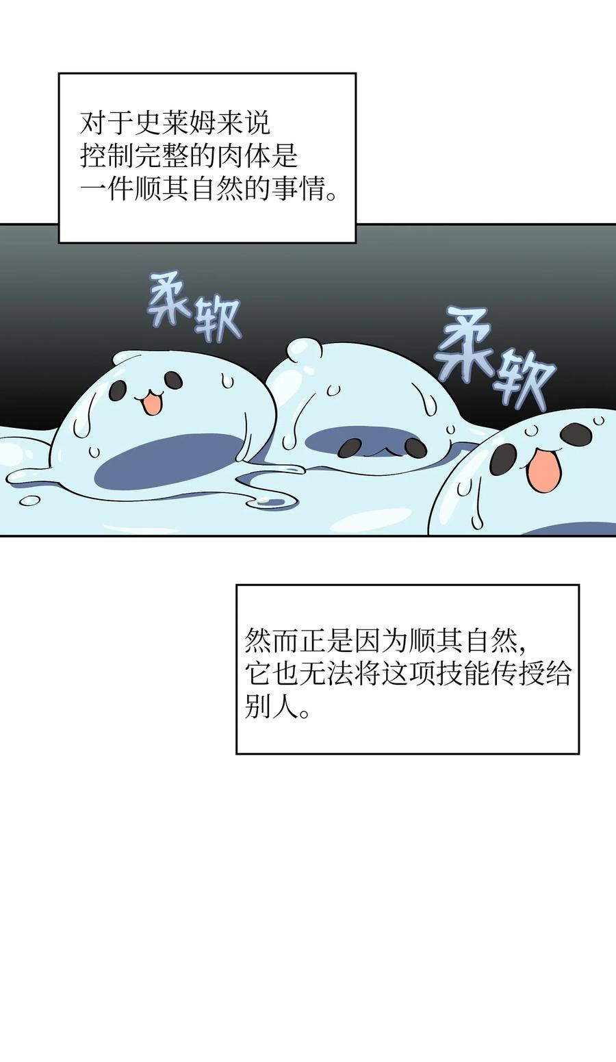 FFF级勇士求关注18 见到人生导师！