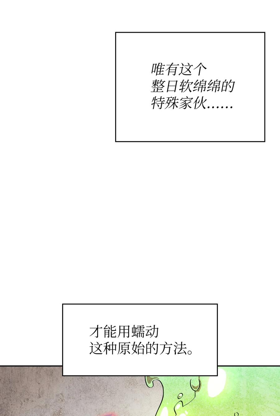 FFF级勇士求关注18 见到人生导师！