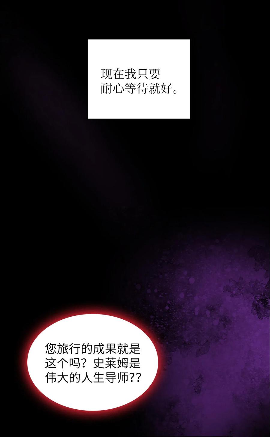 FFF级勇士求关注18 见到人生导师！