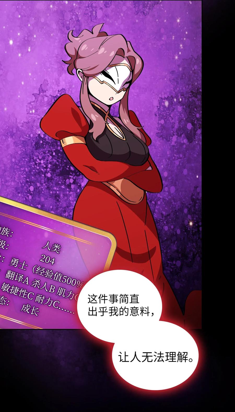 FFF级勇士求关注18 见到人生导师！