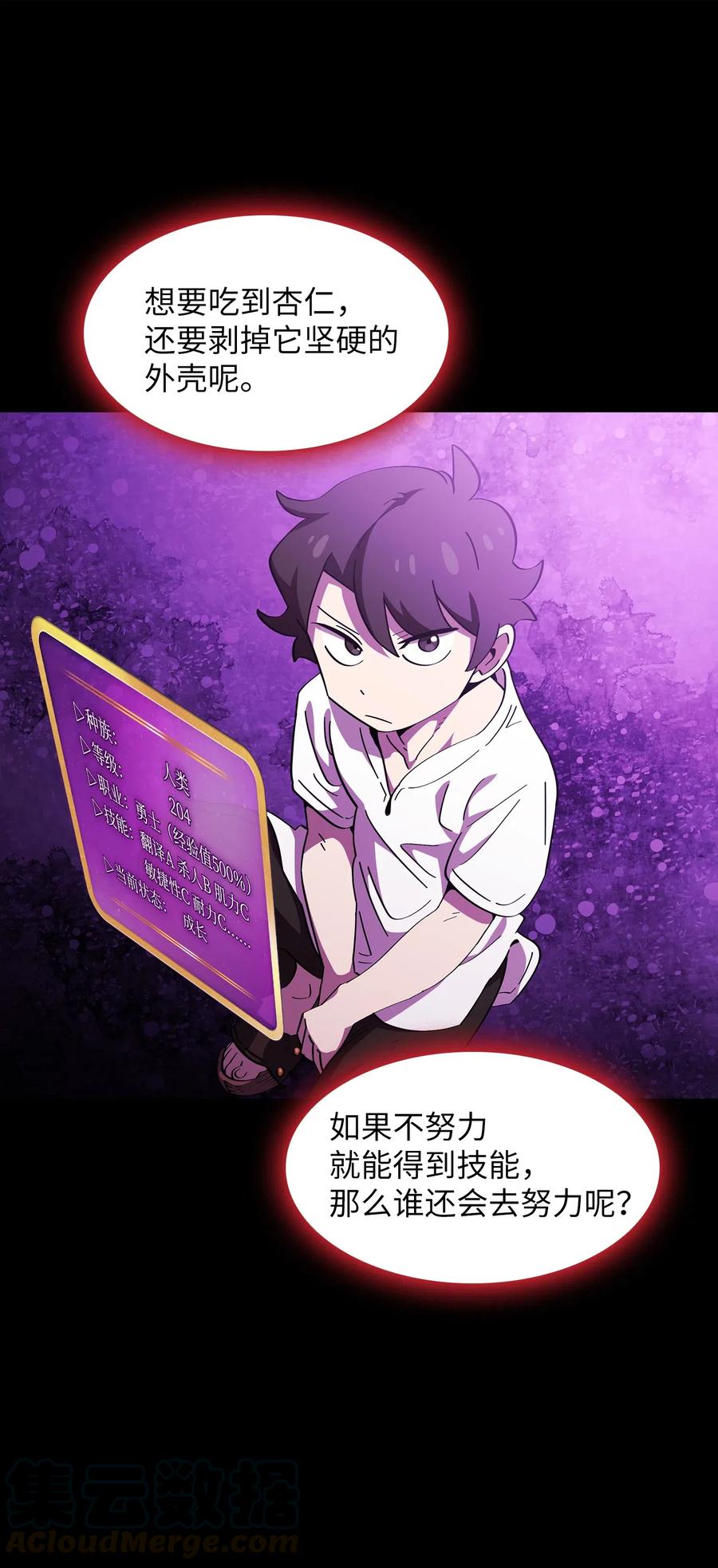 FFF级勇士求关注18 见到人生导师！