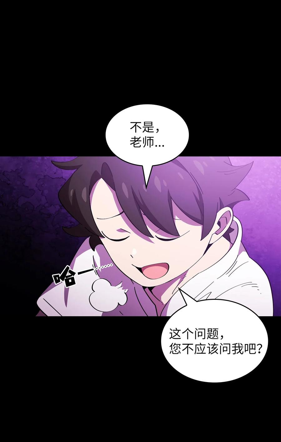 FFF级勇士求关注18 见到人生导师！