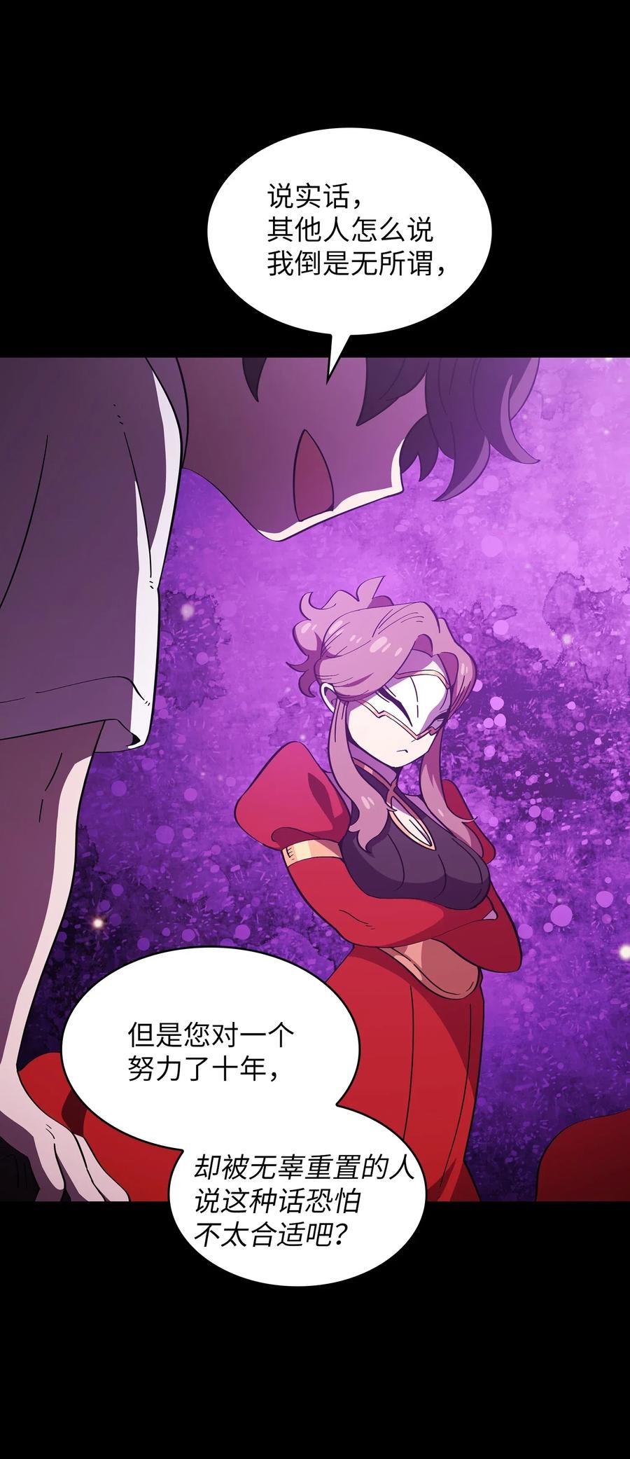 FFF级勇士求关注18 见到人生导师！