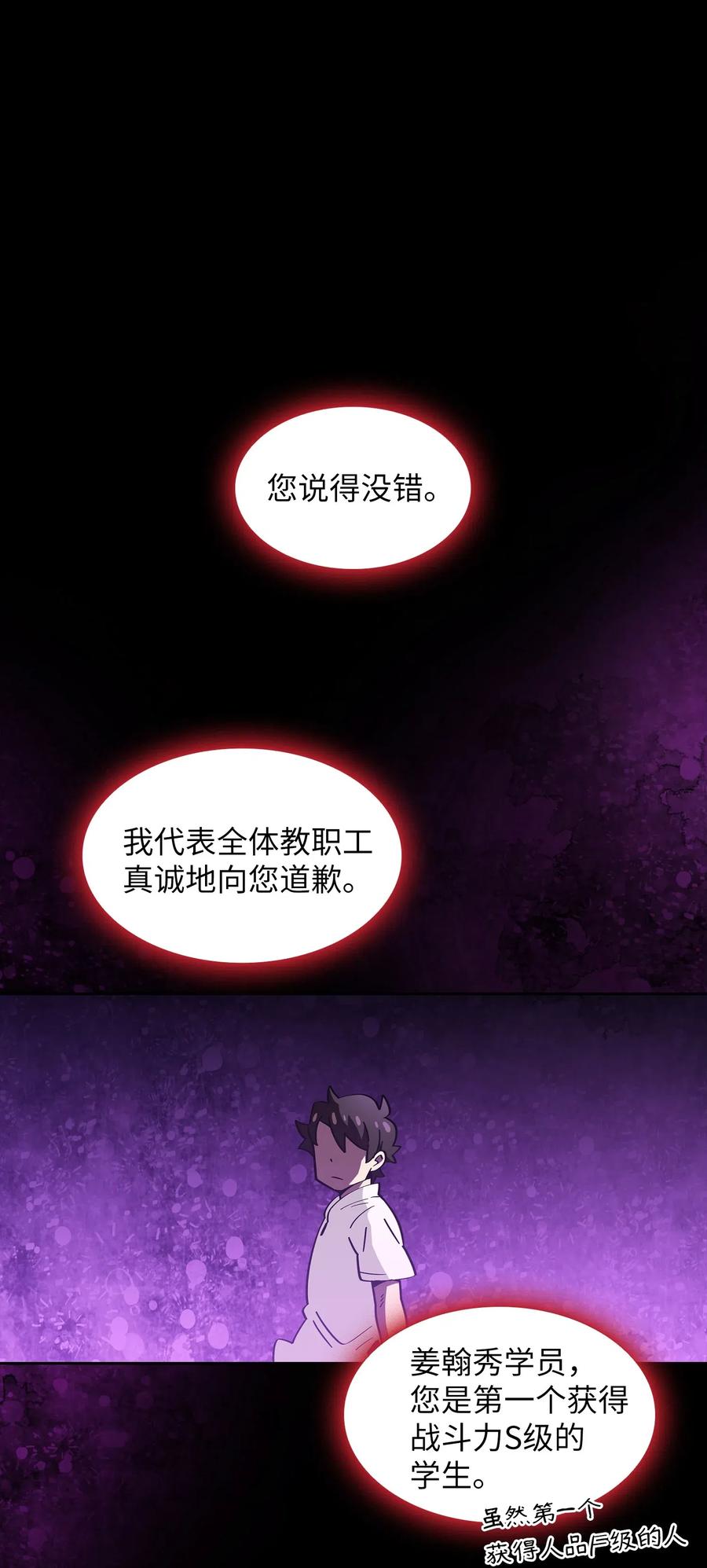 FFF级勇士求关注18 见到人生导师！