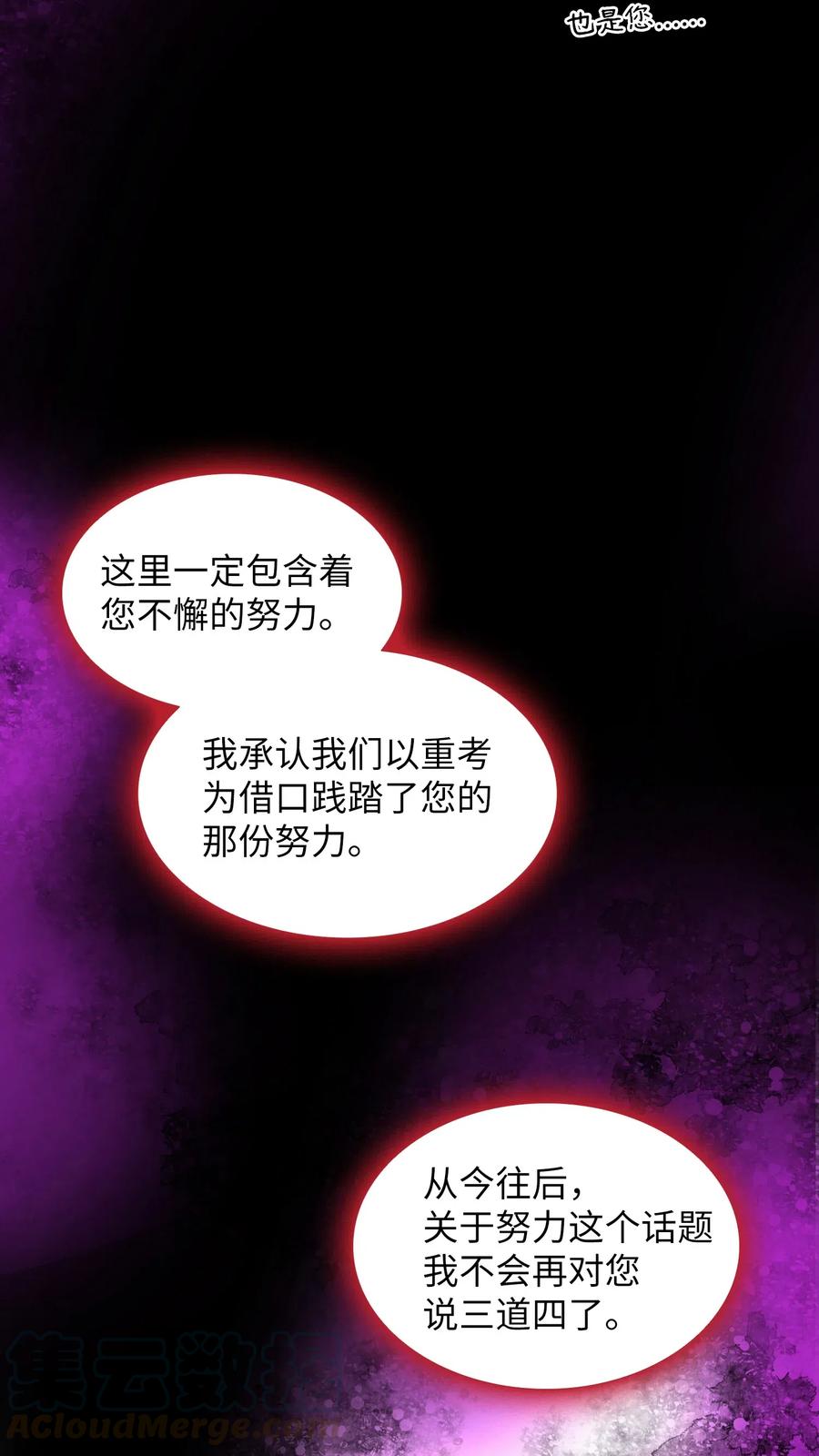 FFF级勇士求关注18 见到人生导师！