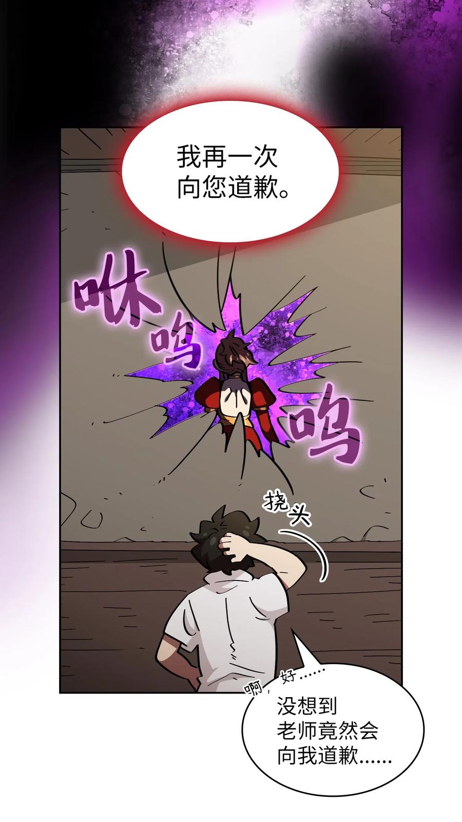 FFF级勇士求关注18 见到人生导师！