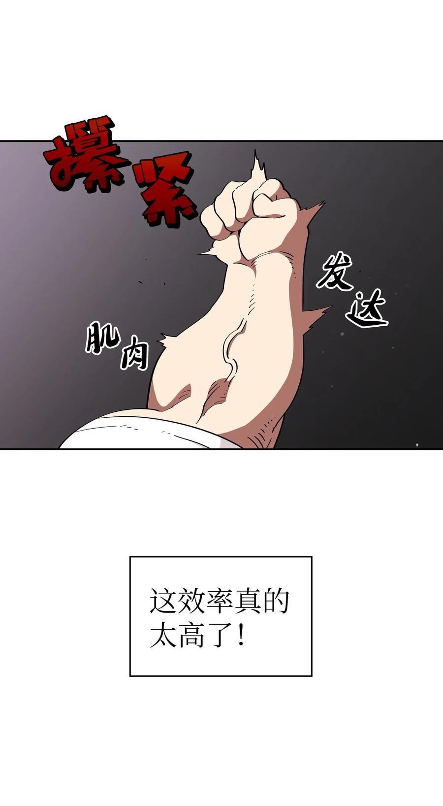 FFF级勇士求关注18 见到人生导师！