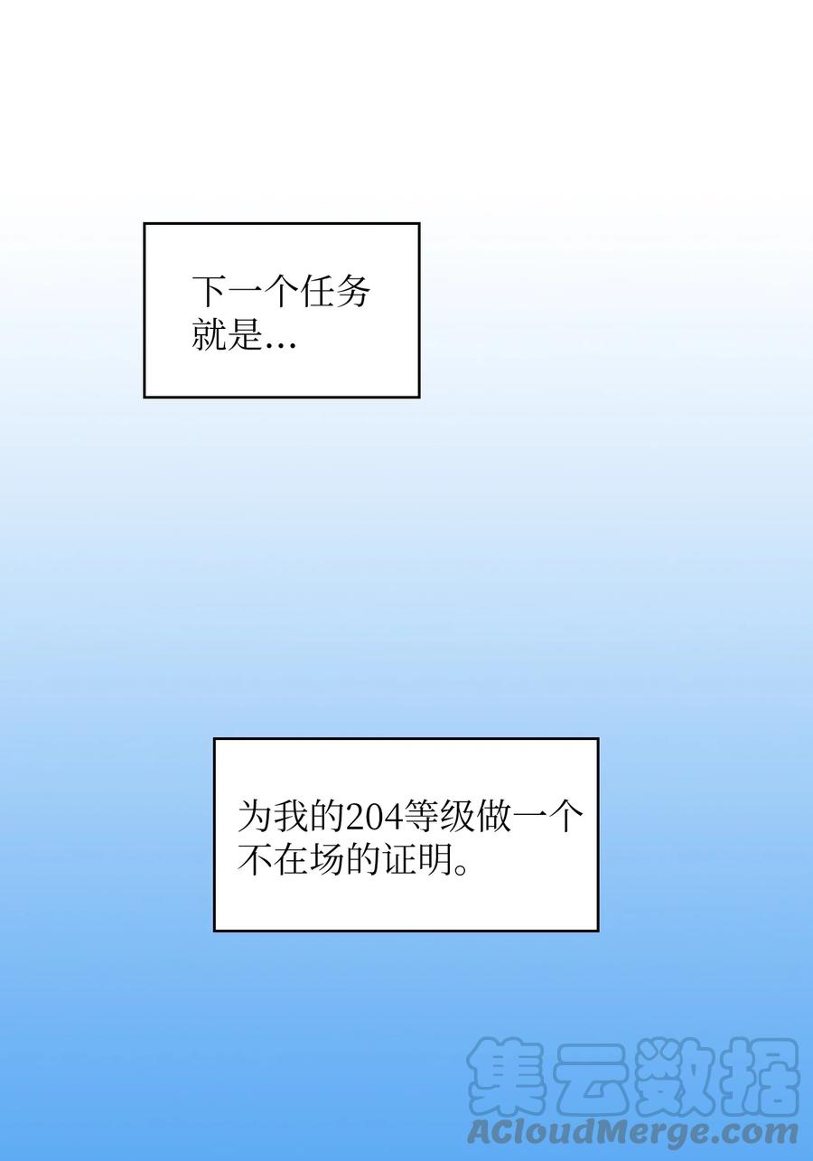 FFF级勇士求关注18 见到人生导师！