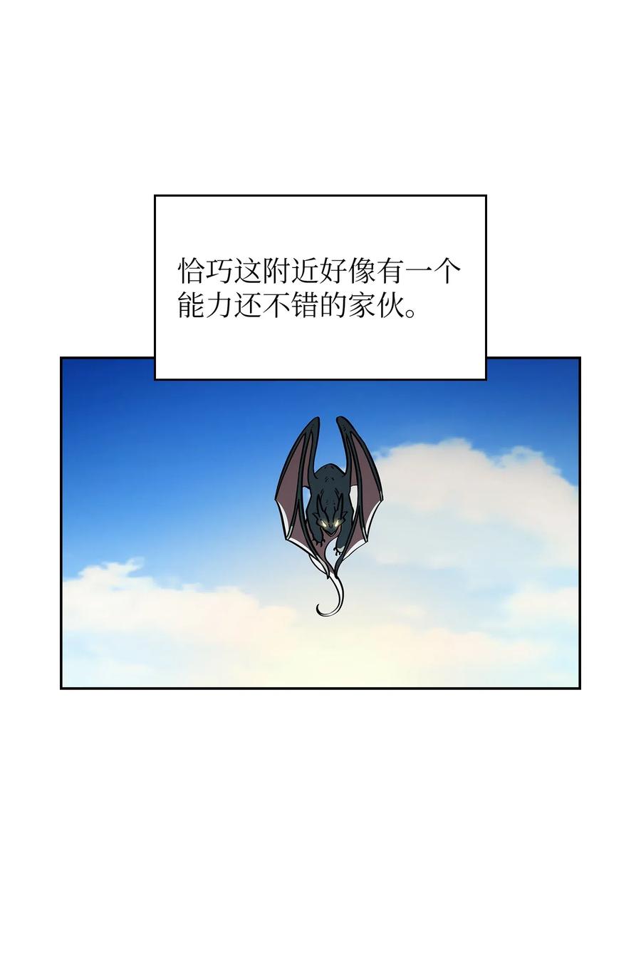 FFF级勇士求关注18 见到人生导师！