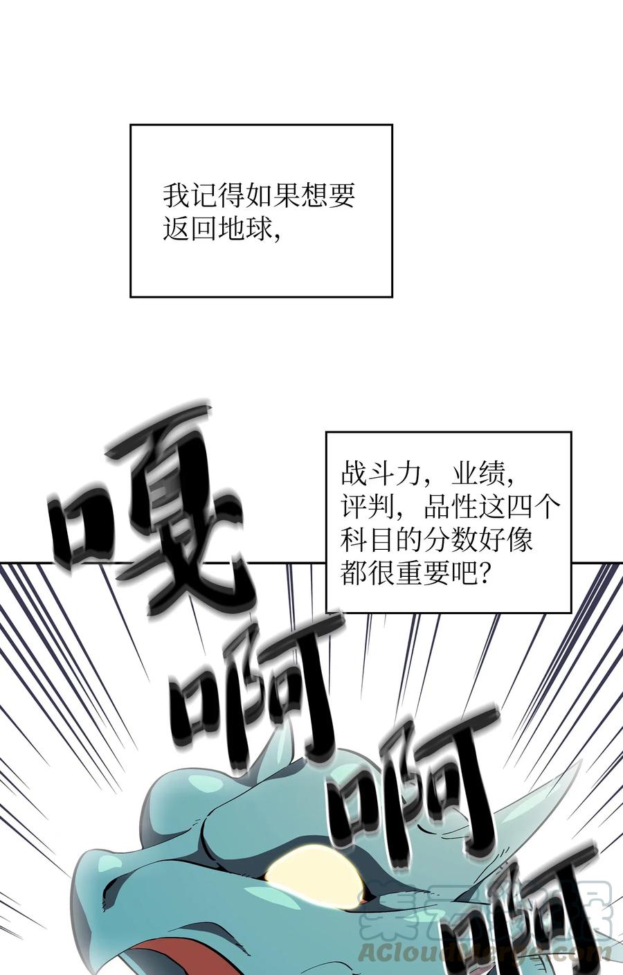 FFF级勇士求关注18 见到人生导师！