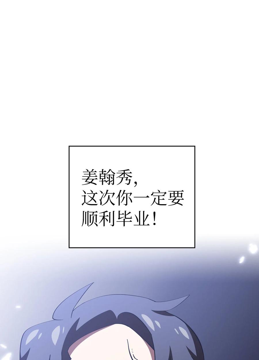 FFF级勇士求关注18 见到人生导师！