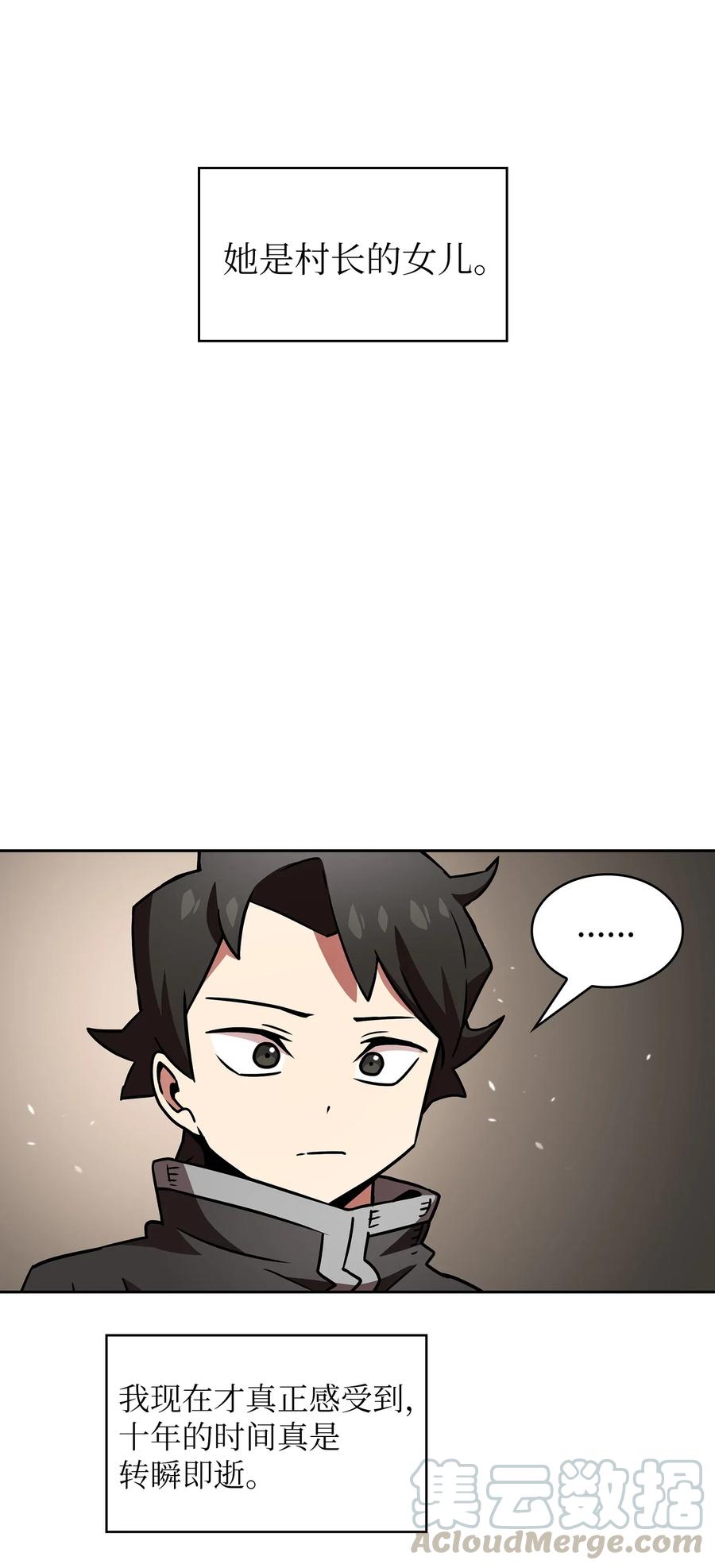 FFF级勇士求关注18 见到人生导师！