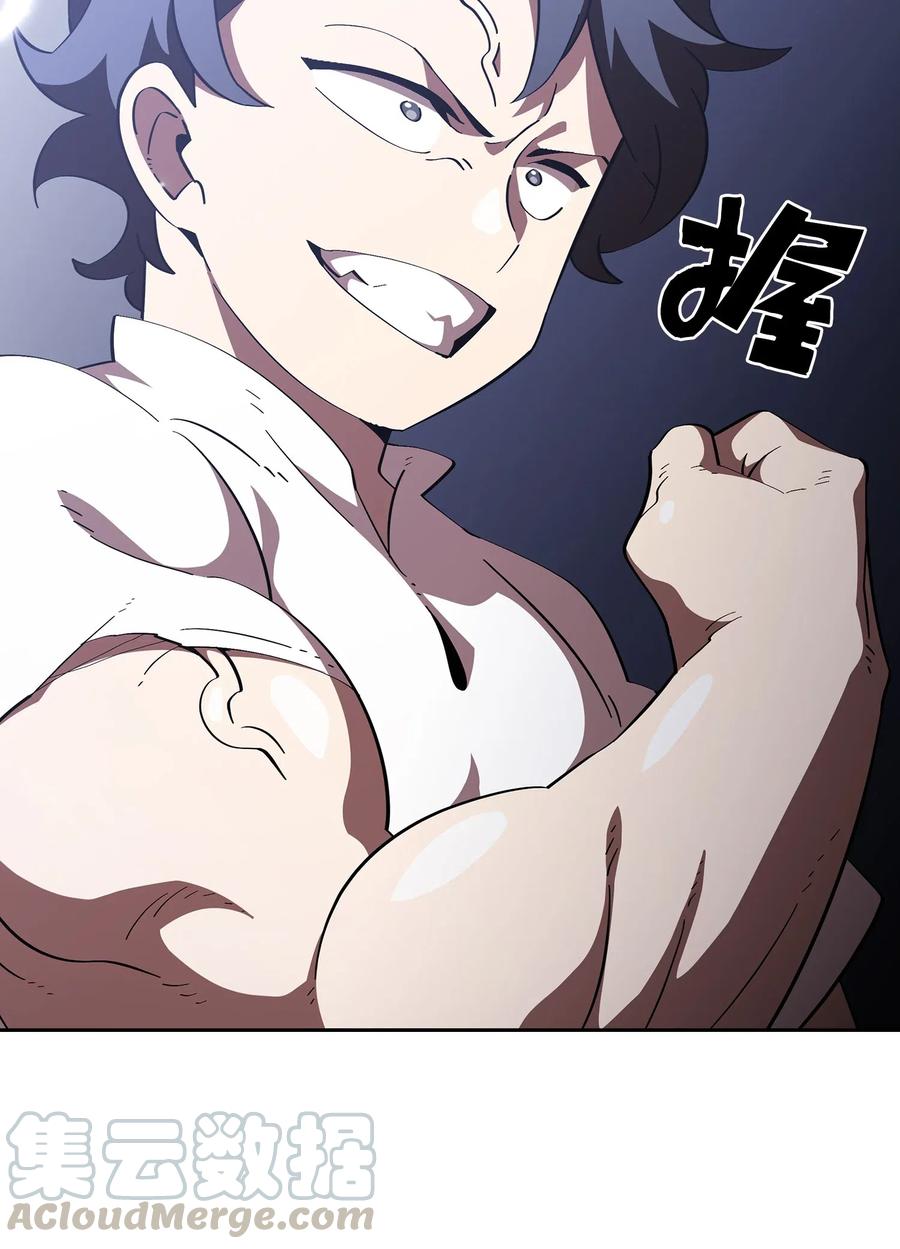 FFF级勇士求关注18 见到人生导师！