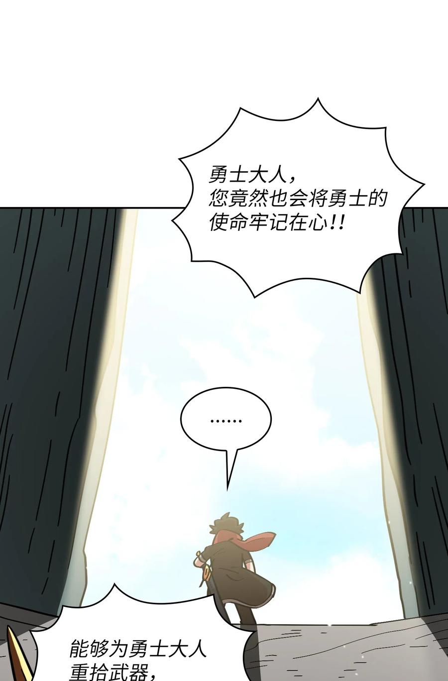 FFF级勇士求关注19 我要打怪升级！