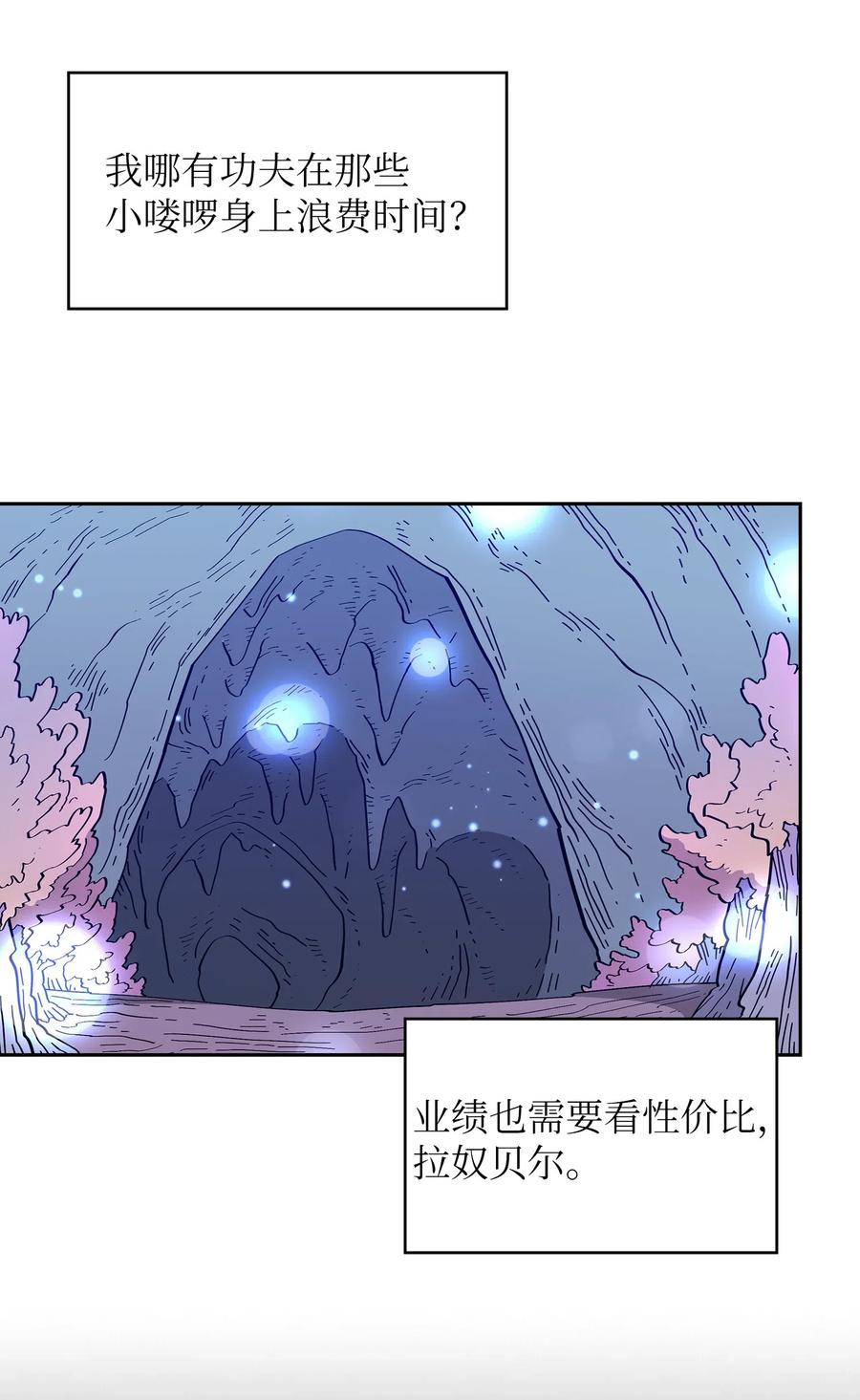 FFF级勇士求关注19 我要打怪升级！