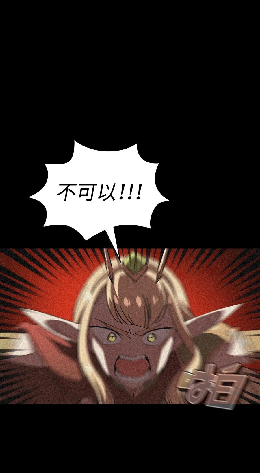 FFF级勇士求关注19 我要打怪升级！