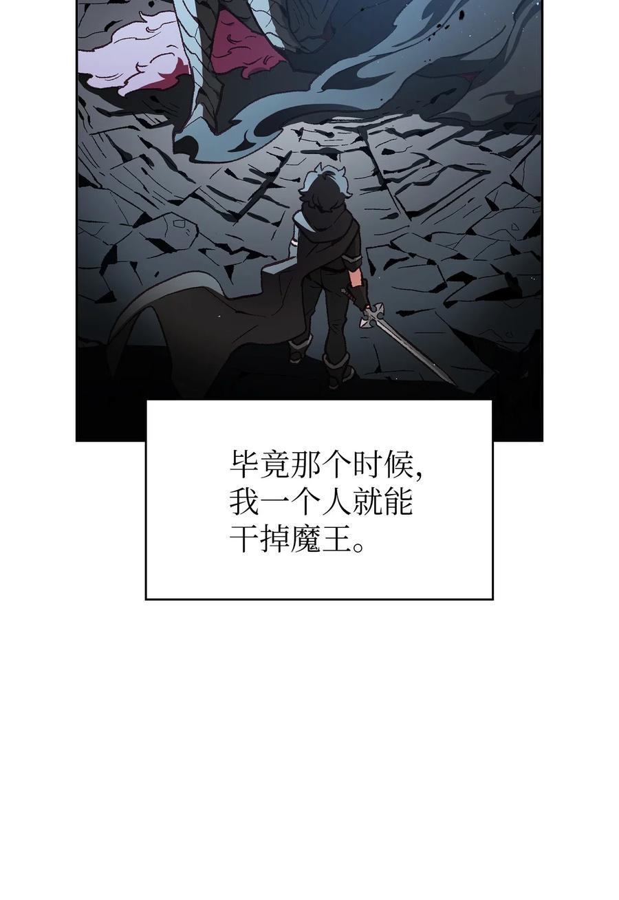 FFF级勇士求关注19 我要打怪升级！