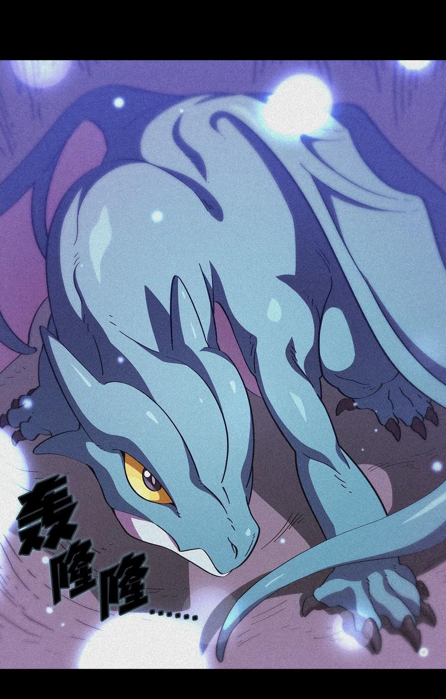 FFF级勇士求关注19 我要打怪升级！