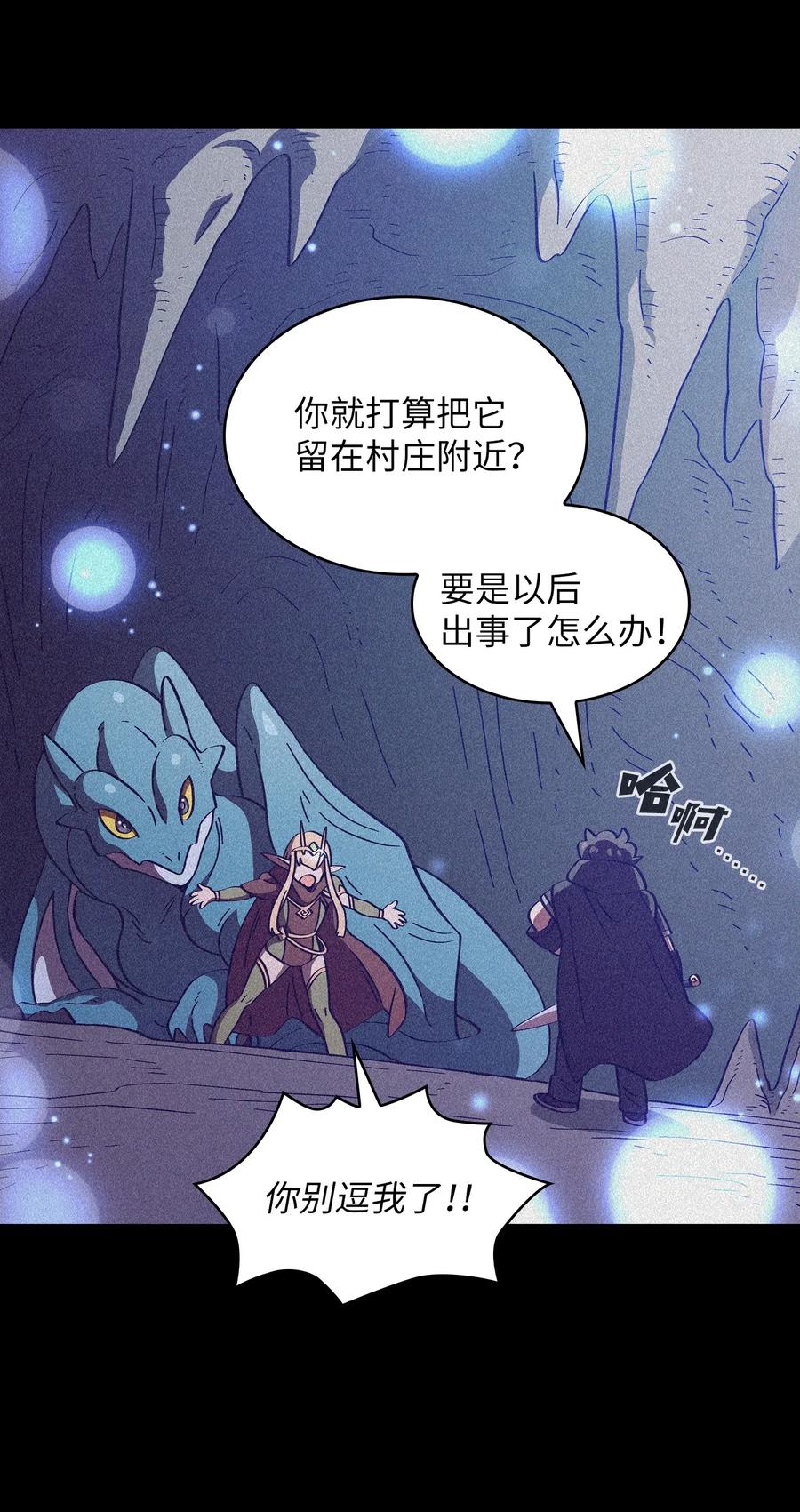 FFF级勇士求关注19 我要打怪升级！