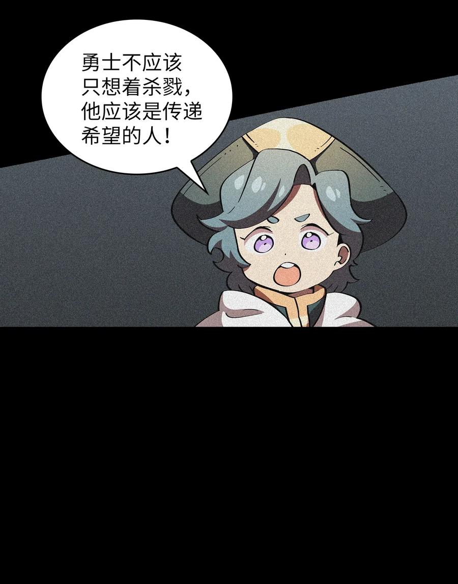 FFF级勇士求关注19 我要打怪升级！