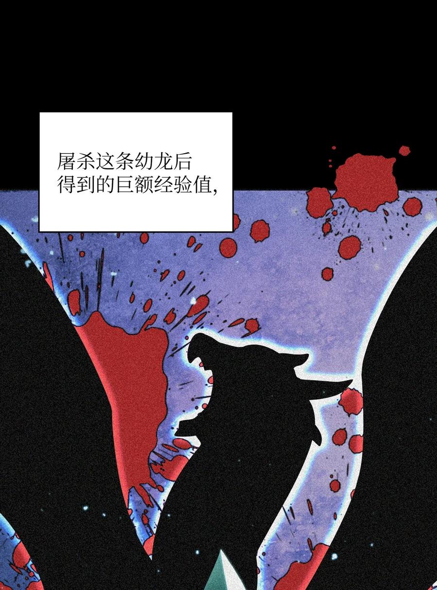 FFF级勇士求关注19 我要打怪升级！