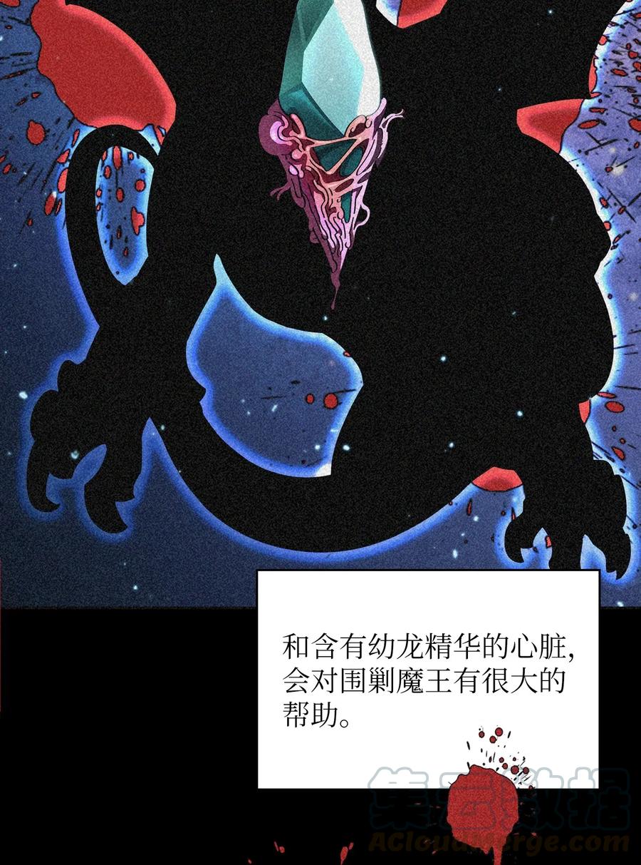 FFF级勇士求关注19 我要打怪升级！