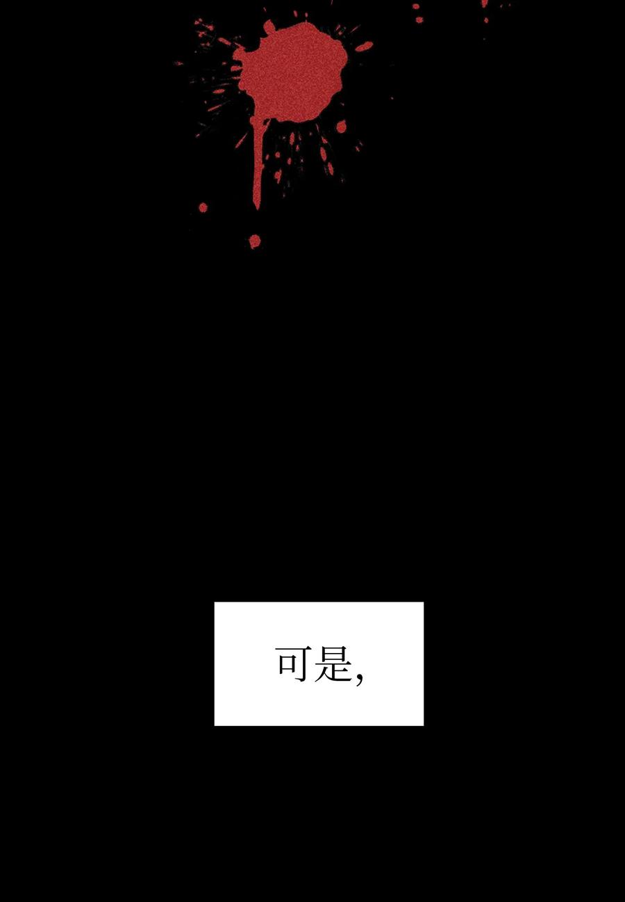 FFF级勇士求关注19 我要打怪升级！