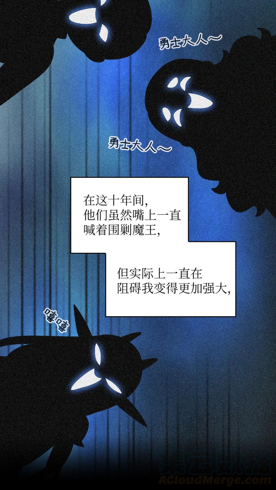 FFF级勇士求关注19 我要打怪升级！