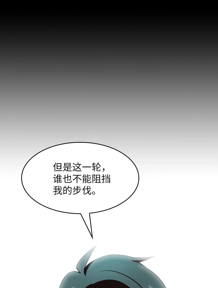 FFF级勇士求关注19 我要打怪升级！