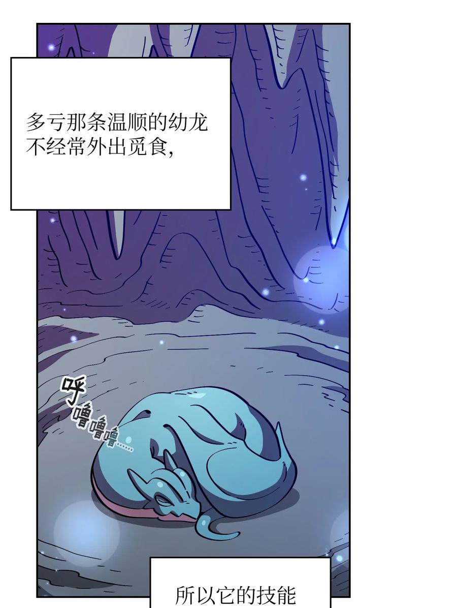 FFF级勇士求关注19 我要打怪升级！