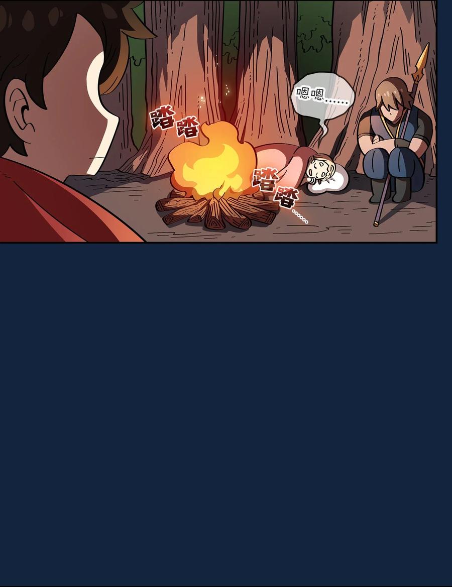 FFF级勇士求关注19 我要打怪升级！