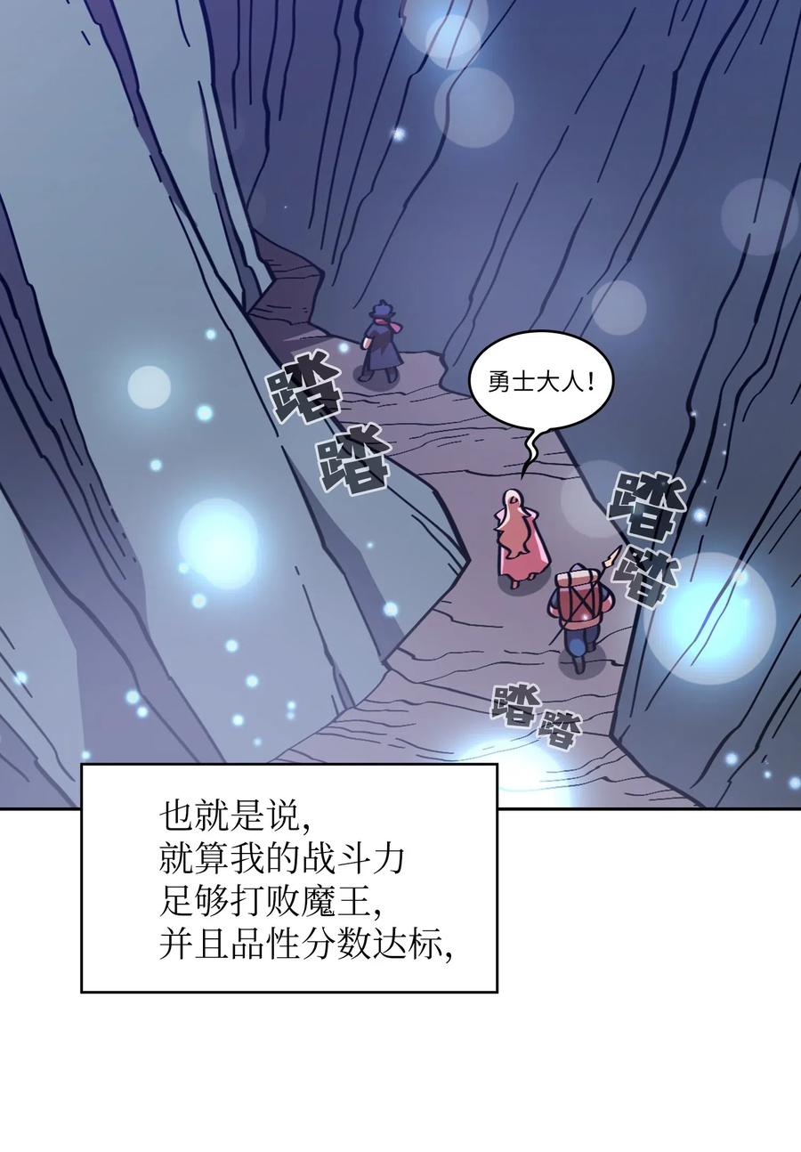 FFF级勇士求关注19 我要打怪升级！