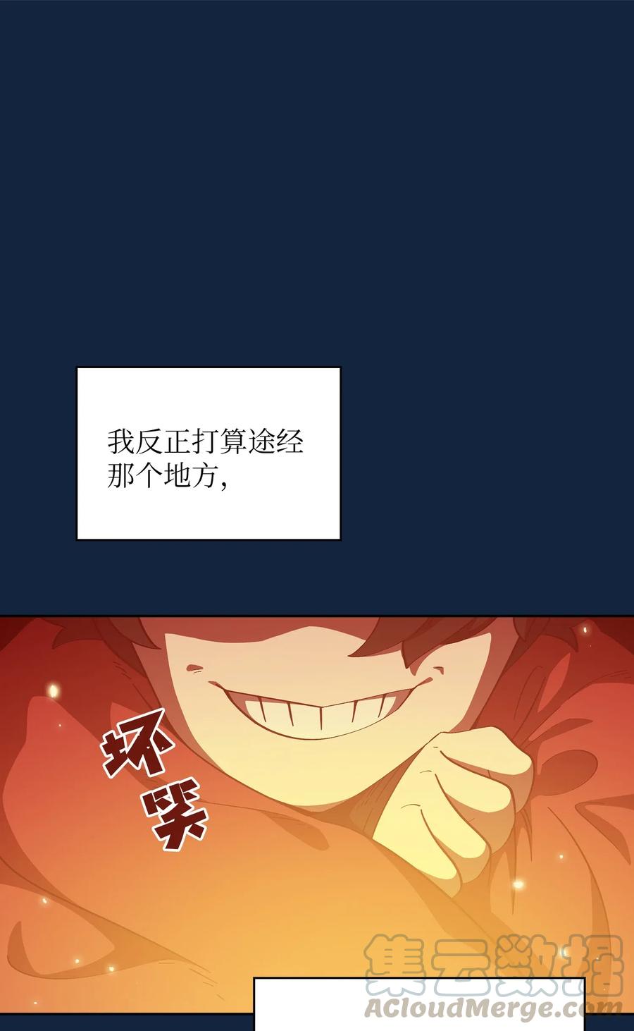 FFF级勇士求关注19 我要打怪升级！