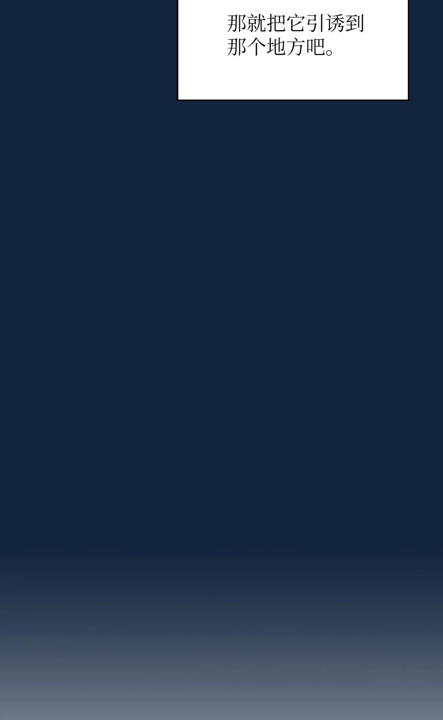 FFF级勇士求关注19 我要打怪升级！