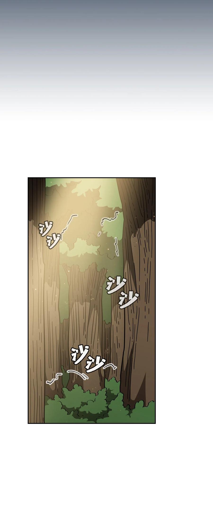 FFF级勇士求关注19 我要打怪升级！