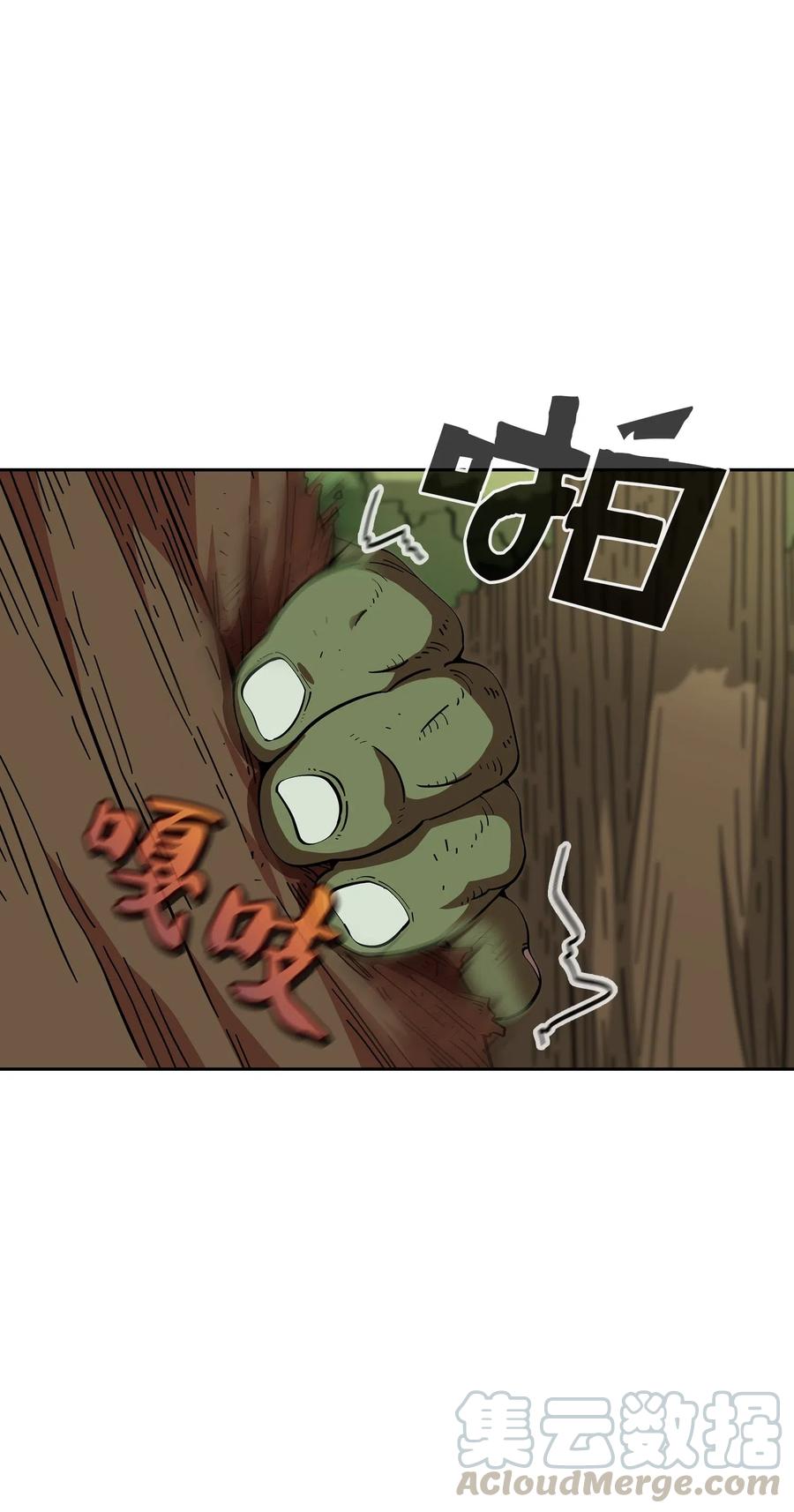 FFF级勇士求关注19 我要打怪升级！