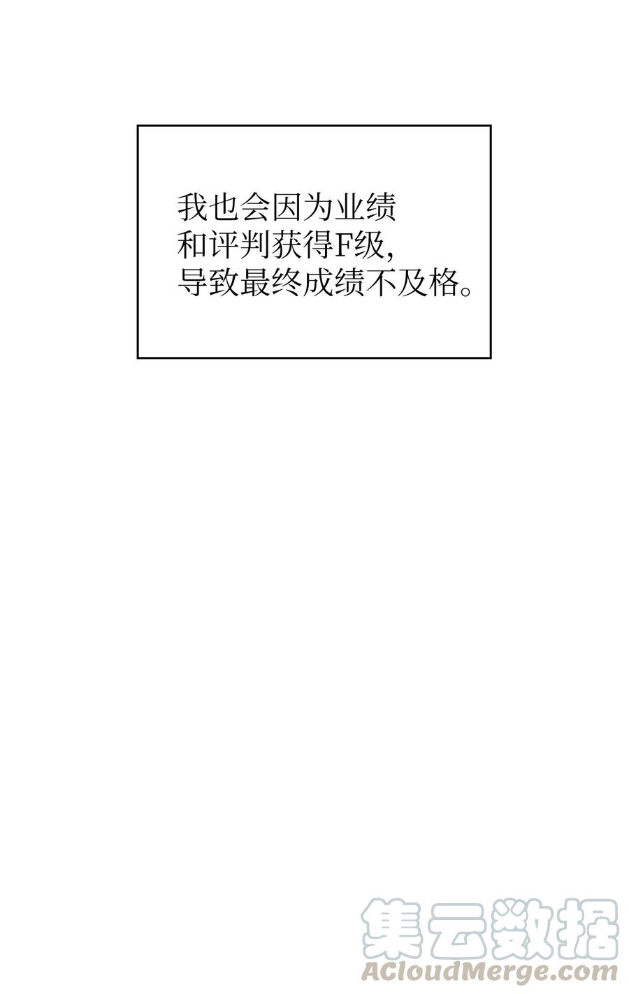 FFF级勇士求关注19 我要打怪升级！