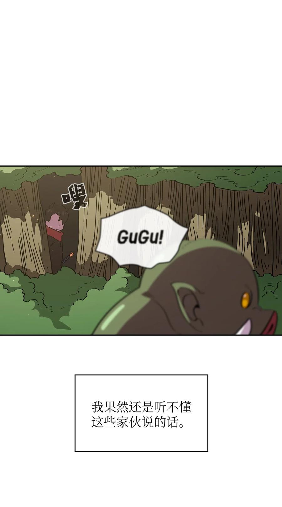 FFF级勇士求关注19 我要打怪升级！