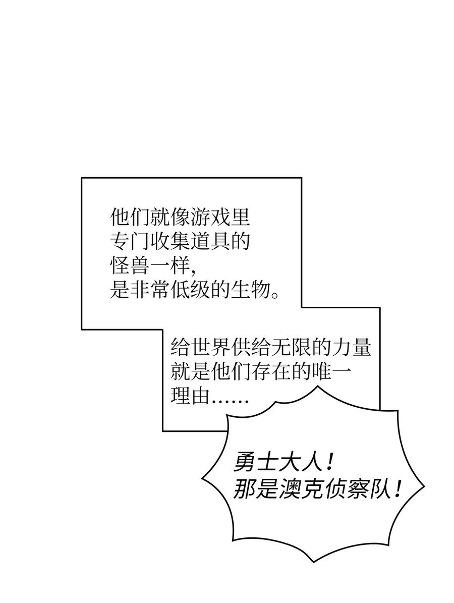 FFF级勇士求关注19 我要打怪升级！