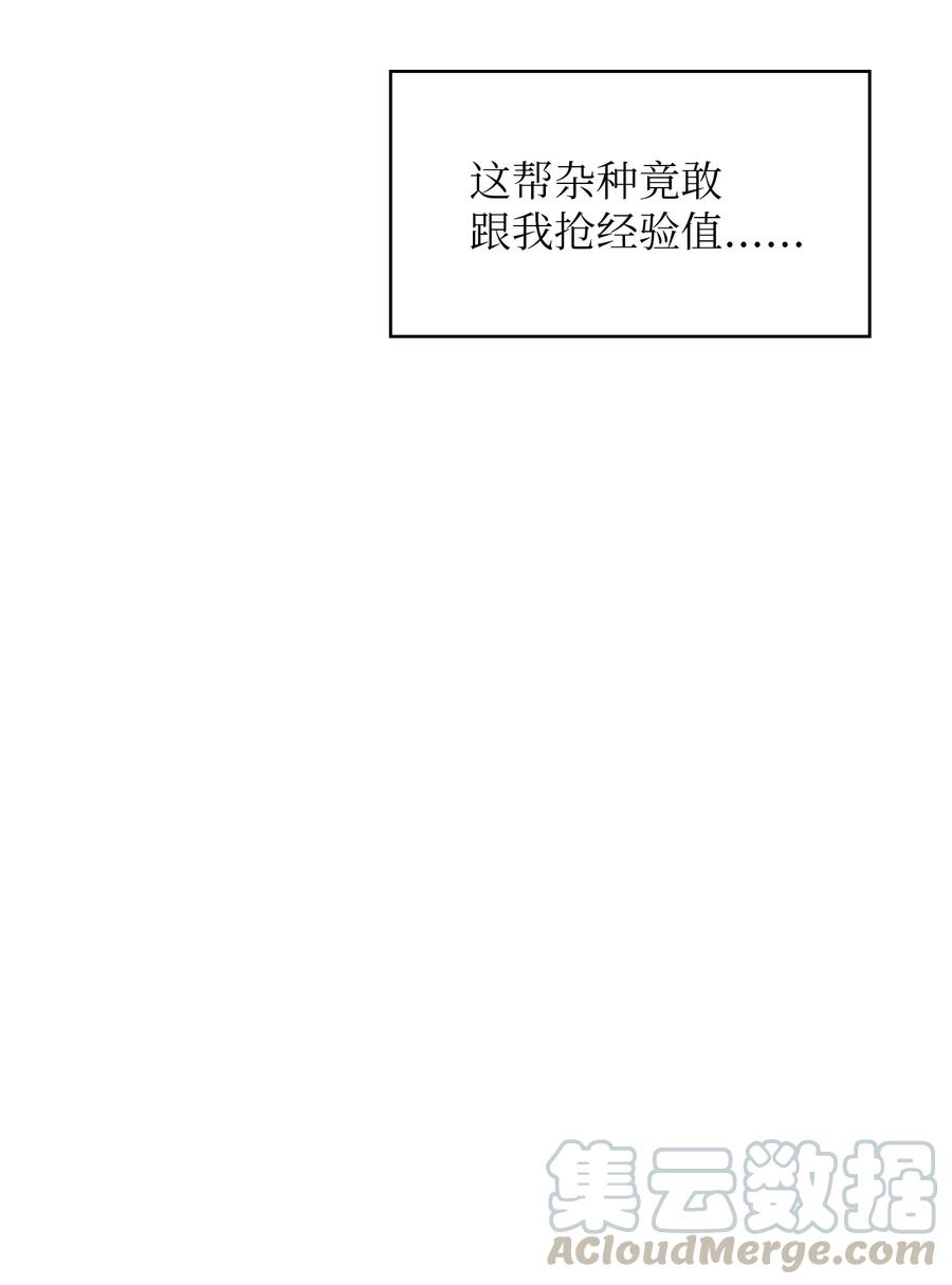 FFF级勇士求关注19 我要打怪升级！