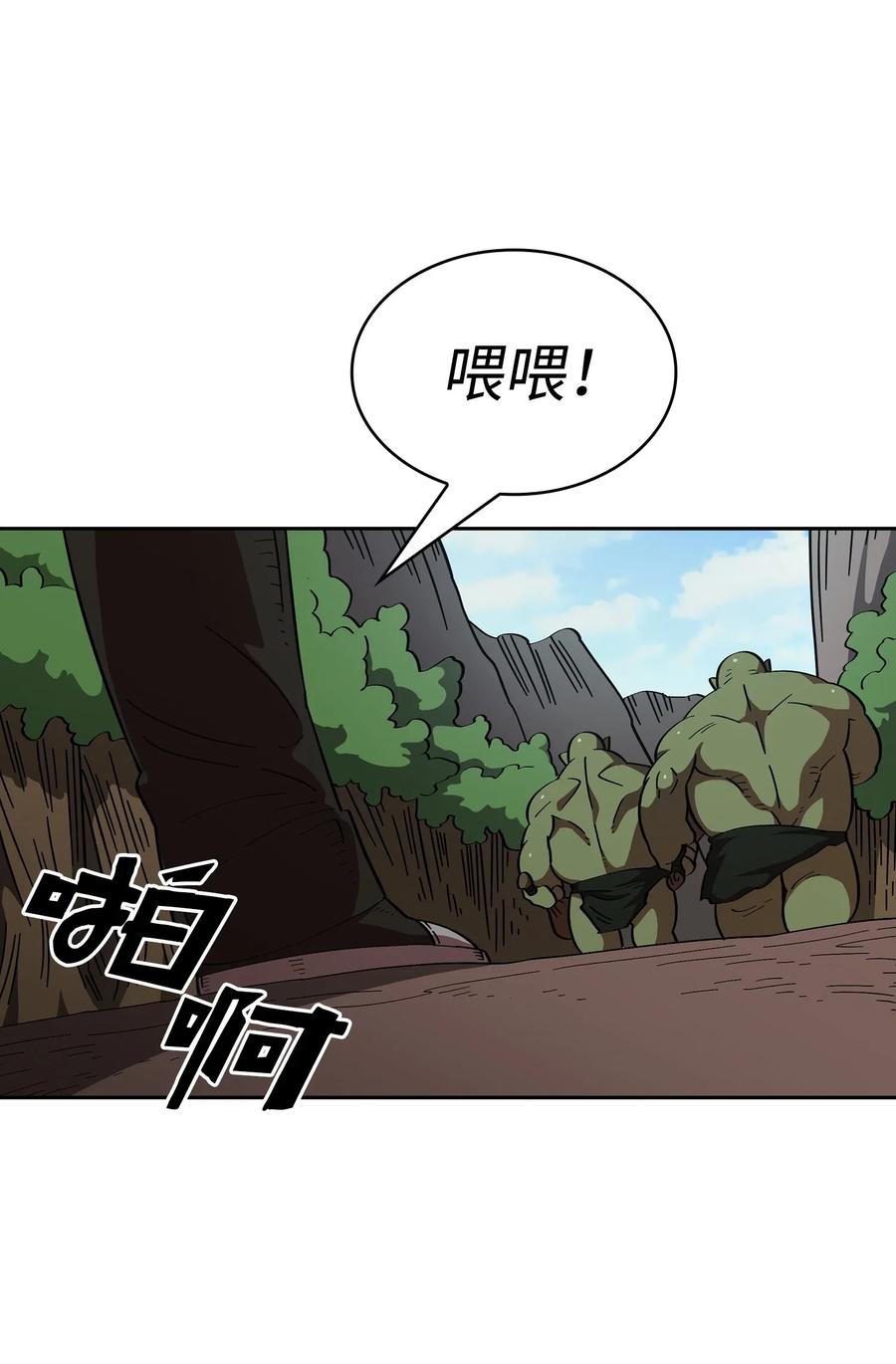 FFF级勇士求关注19 我要打怪升级！