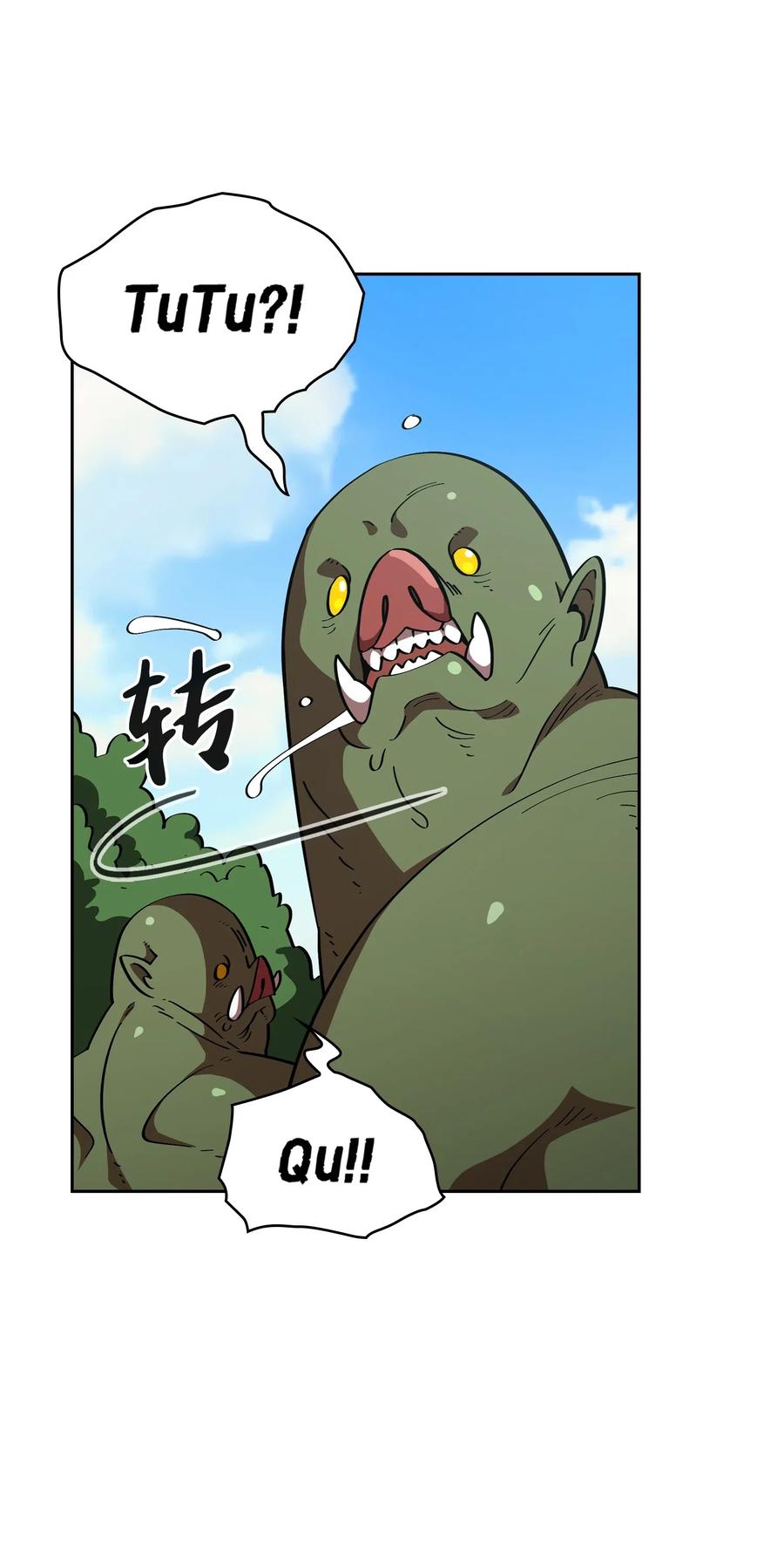 FFF级勇士求关注19 我要打怪升级！