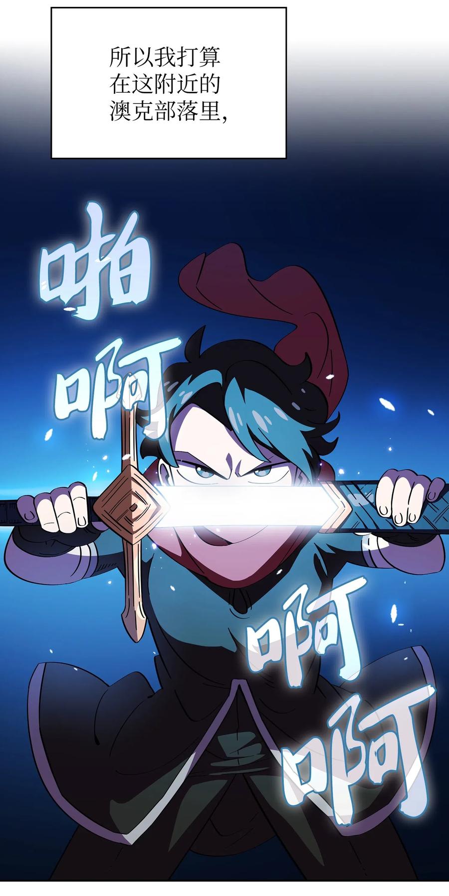 FFF级勇士求关注19 我要打怪升级！