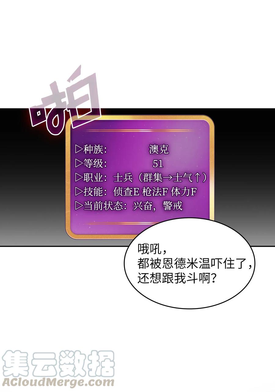 FFF级勇士求关注19 我要打怪升级！