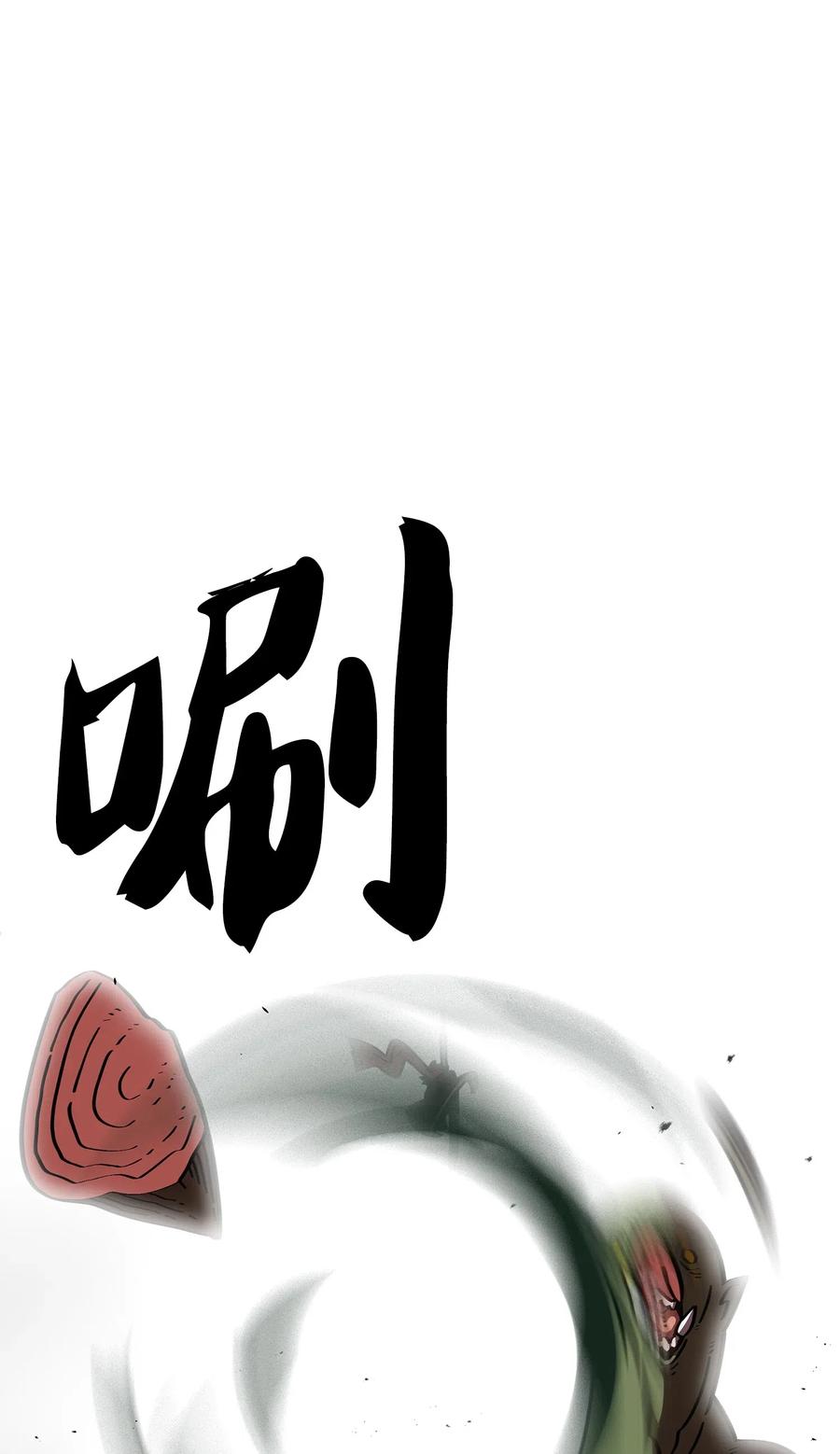 FFF级勇士求关注19 我要打怪升级！