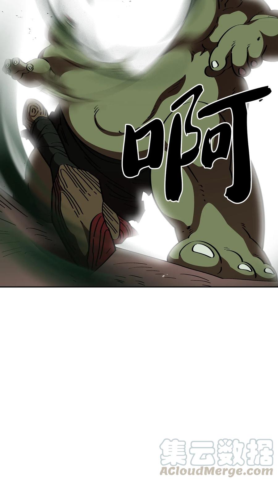 FFF级勇士求关注19 我要打怪升级！