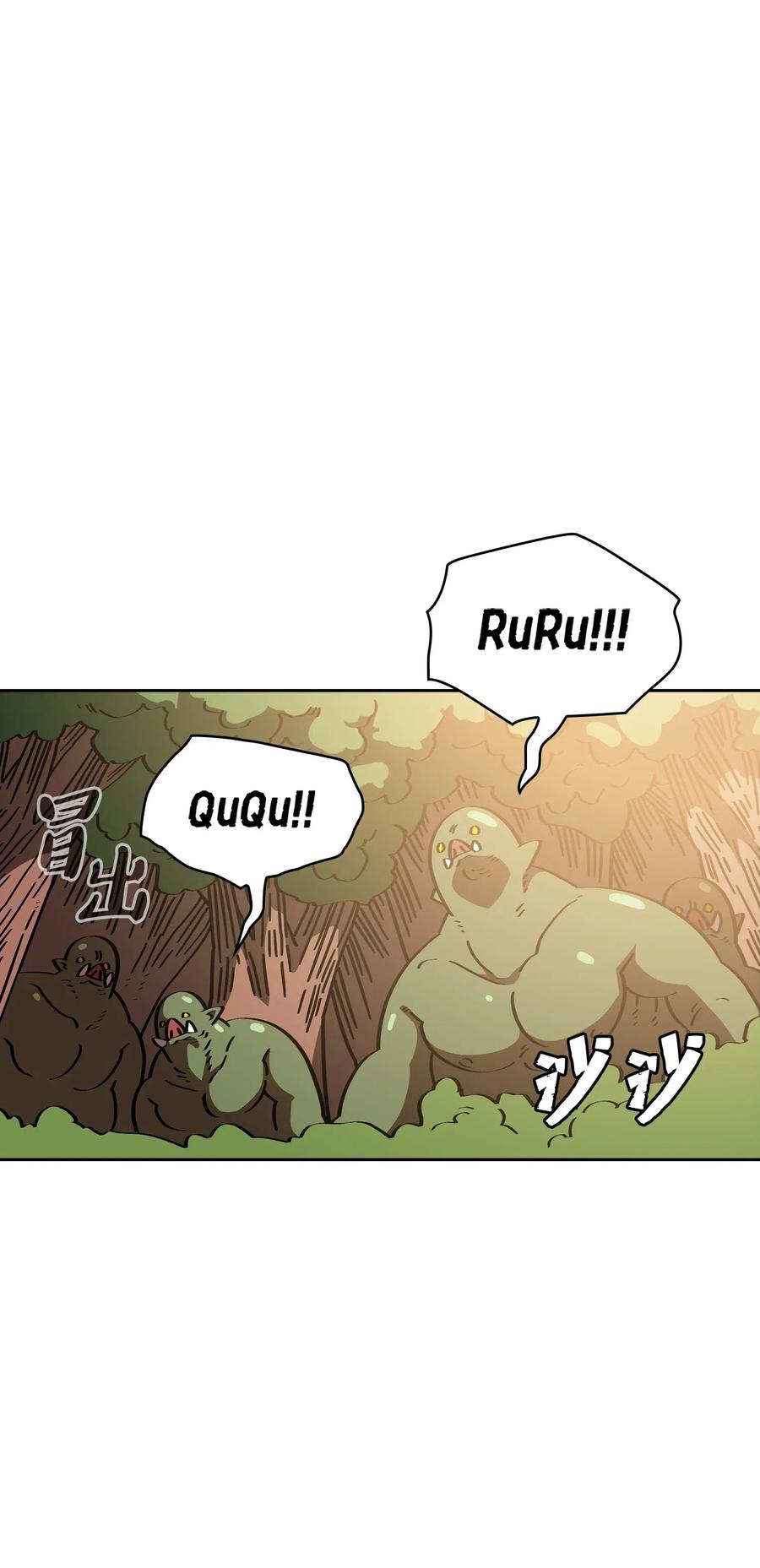 FFF级勇士求关注19 我要打怪升级！