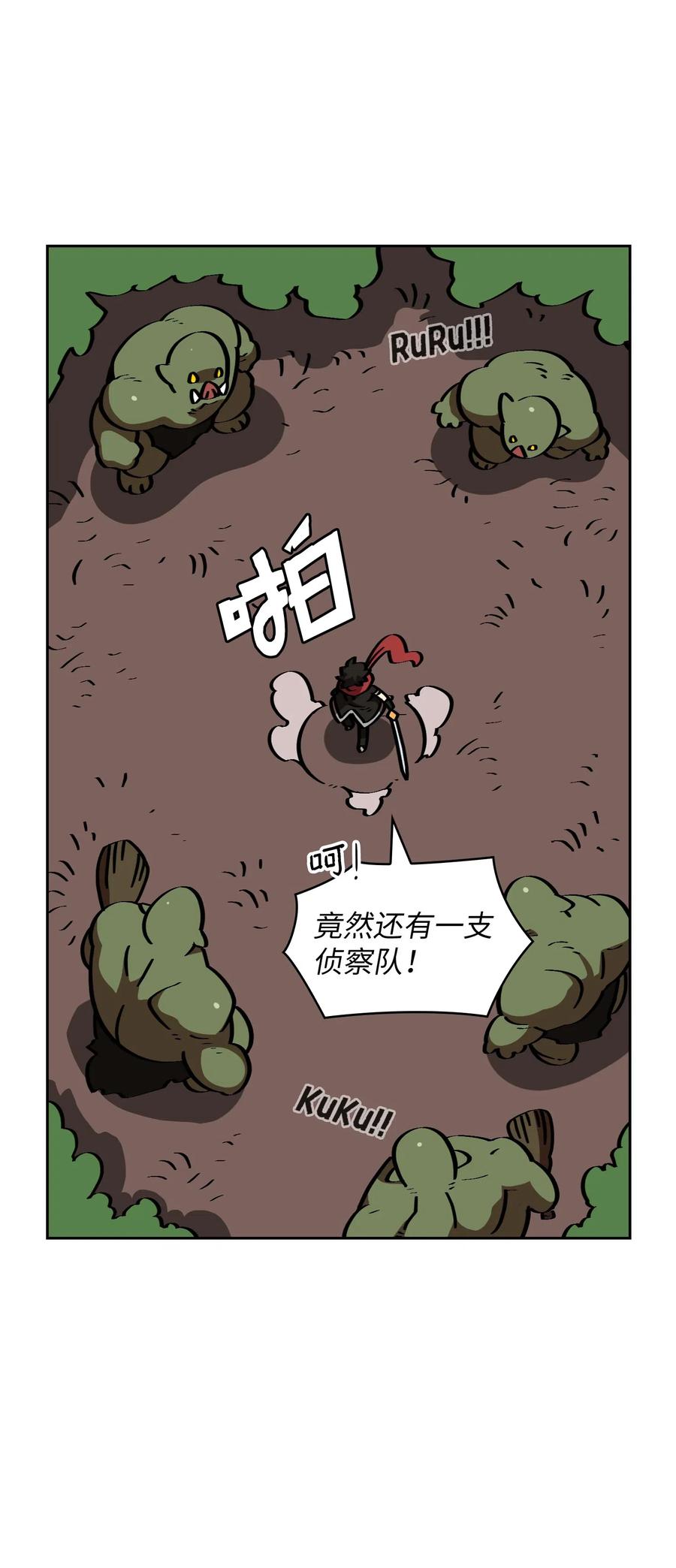 FFF级勇士求关注19 我要打怪升级！