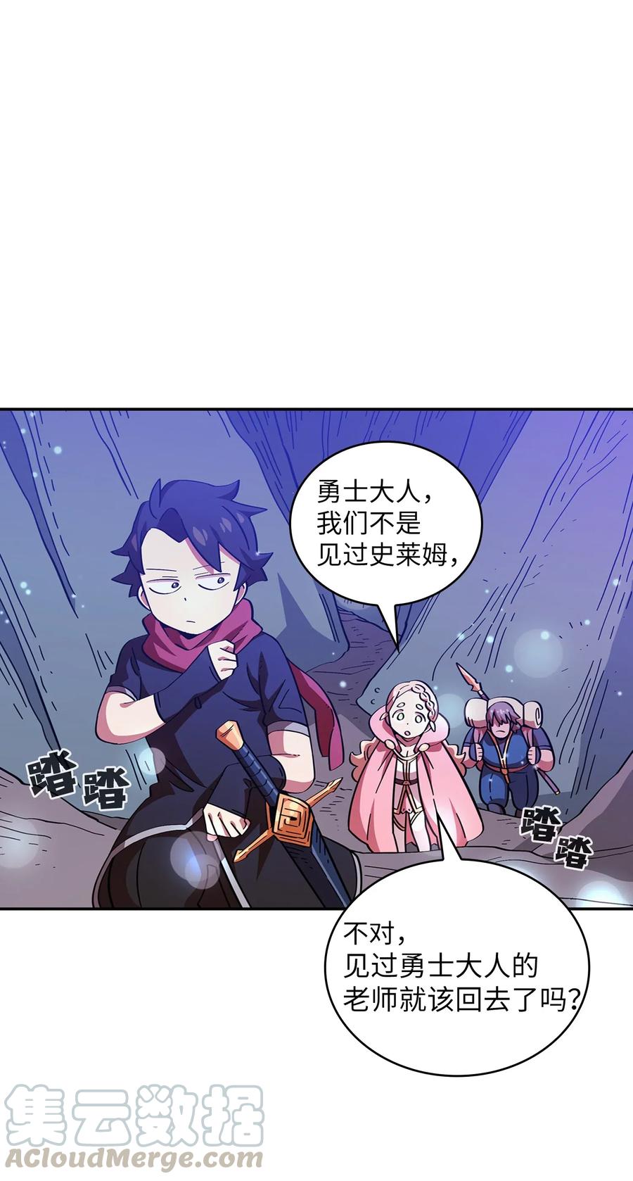 FFF级勇士求关注19 我要打怪升级！