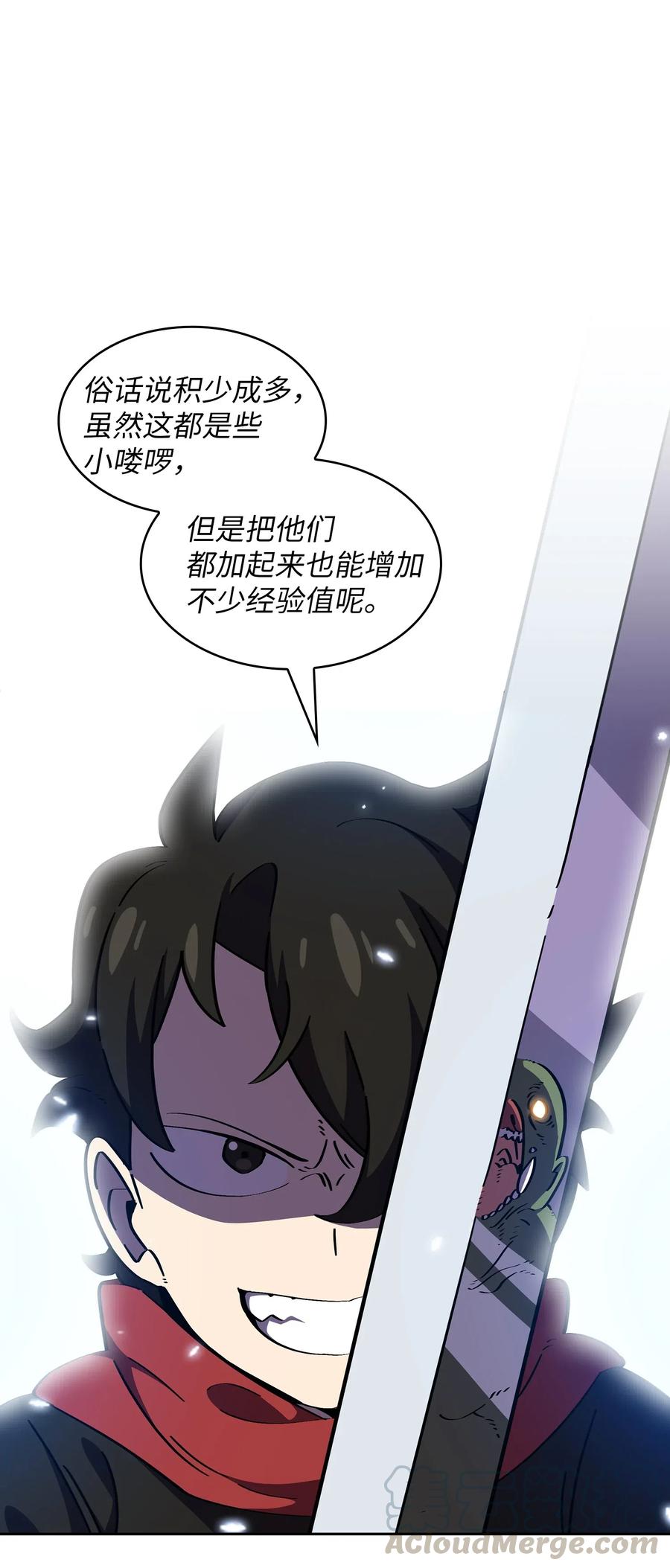 FFF级勇士求关注19 我要打怪升级！